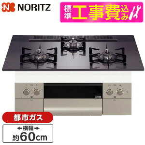 �y�W���ݒu�H���Z�b�g�z NORITZ N3WU3PWASQSTEC-13A Orche FLAT [�r���g�C���K�X�R���� (�s�s�K�X�p 3�� �������Η� 60cm�^�C�v)]