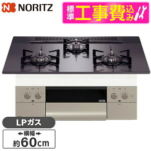 �y�W���ݒu�H���Z�b�g�z NORITZ N3WU3PWASQSTEC-LP Orche FLAT [�r���g�C���K�X�R���� (�v���p���K�X�p 3�� �������Η� 60cm�^�C�v)]