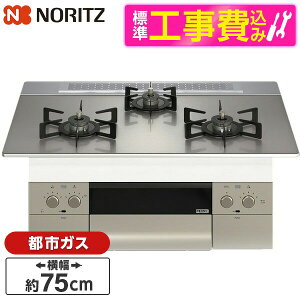 �y�W���ݒu�H���Z�b�g�z NORITZ N3WU4PWASKSTEC-13A Orche FLAT [�r���g�C���K�X�R���� (�s�s�K�X�p 3�� �������Η� 75cm�^�C�v)]