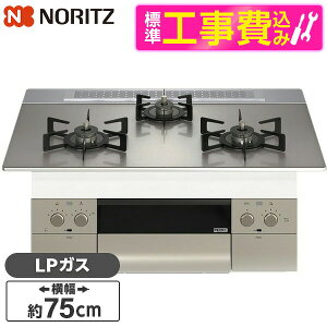 �y�W���ݒu�H���Z�b�g�z NORITZ N3WU4PWASKSTEC-LP Orche FLAT [�r���g�C���K�X�R���� (�v���p���K�X�p 3�� �������Η� 75cm�^�C�v)]