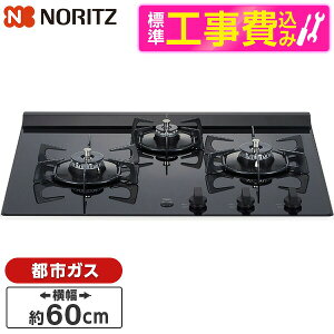 �y�W���ݒu�H���Z�b�g�z NORITZ N3C20KSPSEL-13A Nero (�l��) [�r���g�C���K�X�R���� (�s�s�K�X�p�E3���E�����΃^�C�v�E��60cm)]