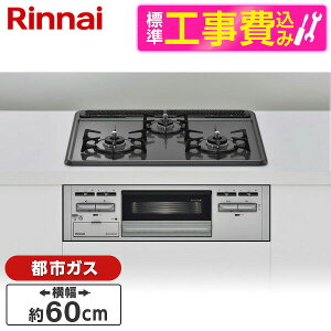 �y�W���ݒu�H���Z�b�g�z Rinnai RB32AM5H2SA-VW-13A [�r���g�C���K�X�R���� (�s�s�K�X�p�E3���E�������΃^�C�v�E��60cm)]