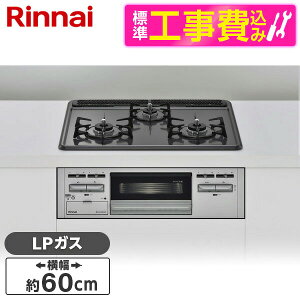 �y�W���ݒu�H���Z�b�g�z Rinnai RB32AM5H2SA-VW-LP [�r���g�C���K�X�R���� (�v���p���K�X�p�E3���E�������΃^�C�v�E��60cm)]