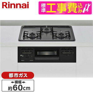 �y�W���ݒu�H���Z�b�g�z Rinnai RB32AM5H2SA-BW-13A [�r���g�C���K�X�R���� (�s�s�K�X�p�E3���E�������΃^�C�v�E��60cm)]