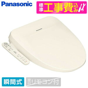 �y�W���ݒu�H���Z�b�g�z PANASONIC DL-PSTK20-CP �p�X�e���A�C�{���[ �r���[�e�B�E�g���� PSTK�V���[�Y [�������֍� (�u�Ԏ�)] �֍� �H������ �u�Ԏ�