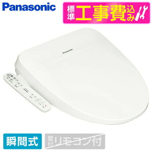 �y�W���ݒu�H���Z�b�g�z PANASONIC DL-PSTK20-WS �z���C�g �r���[�e�B�E�g���� PSTK�V���[�Y [�������֍� (�u�Ԏ�)] �֍� �H������ �u�Ԏ�