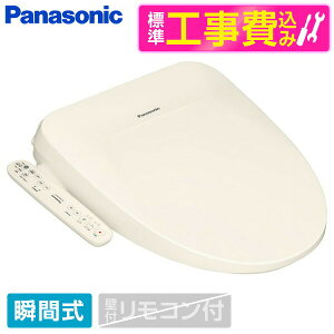 �y�W���ݒu�H���Z�b�g�z PANASONIC DL-PSTK10-CP �p�X�e���A�C�{���[ �r���[�e�B�E�g���� PSTK�V���[�Y [�������֍� (�u�Ԏ�)] �֍� �H������ �u�Ԏ�