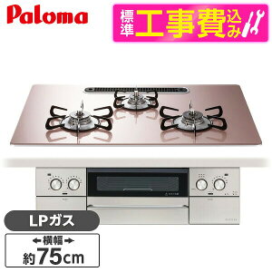 �y�W���ݒu�H���Z�b�g�z �p���} PD-893WS-U75GP-LP �V���L�[�s���N FACEIS GRAND (�t�F�C�V�X �O�����h) [�r���g�C���K�X�R���� (�v���p���K�X�p�E3���E���E���΃^�C�v�E��75cm)]