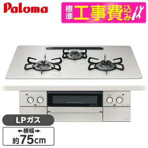 �y�W���ݒu�H���Z�b�g�z �p���} PD-893WS-U75CV-LP �e�B�A���V���o�[ FACEIS GRAND (�t�F�C�V�X �O�����h) [�r���g�C���K�X�R���� (�v���p���K�X�p�E3���E���E���΃^�C�v�E��75cm)]
