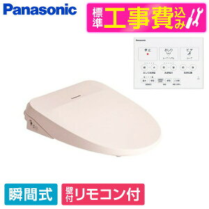 �y�W���ݒu�H���Z�b�g�z PANASONIC CH845NP �p�X�e���s���N �r���[�e�B�E�g���� MS�V���[�Y [�������֍� (�u�Ԏ�)] �֍� �H������ �u�Ԏ�