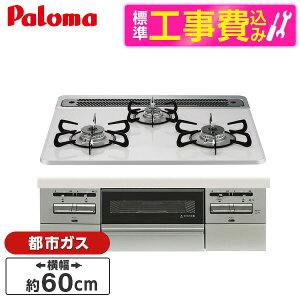 �y�W���ݒu�H���Z�b�g�z �p���} PD-743WS-60CV-13A �e�B�A���V���o�[ BRilliO �u�����I [�r���g�C���K�X�R���� (�s�s�K�X�E60cm�E3���E���������ʏĂ�)]