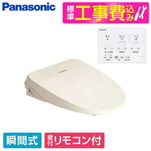 �y�W���ݒu�H���Z�b�g�z PANASONIC CH845PF �p�X�e���A�C�{���[ �r���[�e�B�E�g���� MS�V���[�Y [�������֍� (�u�Ԏ�)] �֍� �H������ �u�Ԏ�