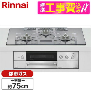�y�W���ݒu�H���Z�b�g�z Rinnai RHS72W38M13VCSTW-13A �W���ݒu�H���Z�b�g �v���`�i�~���[D DELICIA [�r���g�C���K�X�R���� (�s�s�K�X�p�E�������΃^�C�v�E3���E75cm)]
