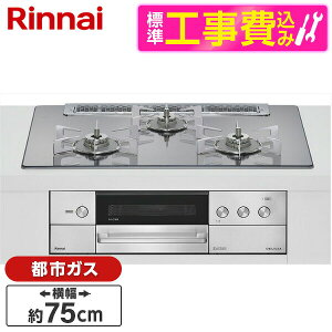 �y�W���ݒu�H���Z�b�g�z Rinnai RHS71W38M13RNSTW-13A �W���ݒu�H���Z�b�g �v���`�i�~���[ DELICIA [�r���g�C���K�X�R���� (�s�s�K�X�p�E�������΃^�C�v�E3���E75cm)]