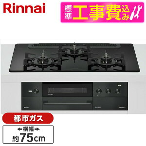 �y�W���ݒu�H���Z�b�g�z Rinnai RHS71W38M11RNBW-13A �W���ݒu�H���Z�b�g �i�C�g�u���b�N DELICIA [�r���g�C���K�X�R���� (�s�s�K�X�p�E�������΃^�C�v�E3���E75cm)]