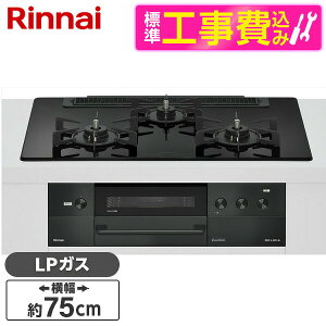 �y�W���ݒu�H���Z�b�g�z Rinnai RHS71W38M11RNBW-LP �W���ݒu�H���Z�b�g �i�C�g�u���b�N DELICIA [�r���g�C���K�X�R���� (�v���p���K�X�p�E�������΃^�C�v�E3���E75cm)]