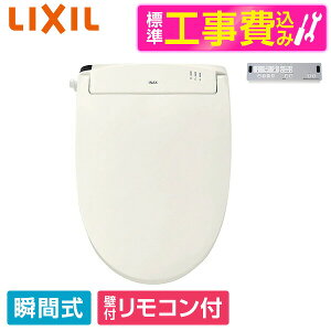 �y�W���ݒu�H���Z�b�g�z LIXIL CW-RWA20A BN8 �I�t�z���C�g [�������֍� (�u�Ԏ�)] �֍� �H������ �u�Ԏ�