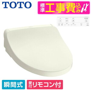 �y�W���ݒu�H���Z�b�g�z TOTO TCF8CKM11 #SC1 �p�X�e���A�C�{���[ KM�V���[�Y [�������֍� (�u�Ԏ�)] �֍� �H������ �u�Ԏ�