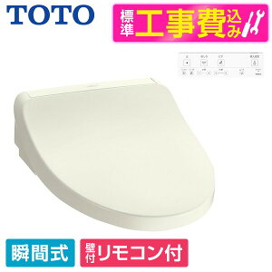 �y�W���ݒu�H���Z�b�g�z TOTO TCF8CKM01 #SC1 �p�X�e���A�C�{���[ KM�V���[�Y [�������֍� (�u�Ԏ�)] �֍� �H������ �u�Ԏ�