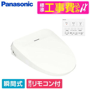 �y�W���ݒu�H���Z�b�g�z PANASONIC DL-RT50-WS �z���C�g �r���[�e�B�E�g���� RT�V���[�Y [�������֍� (�u�Ԏ�)] �֍� �H������ �u�Ԏ�