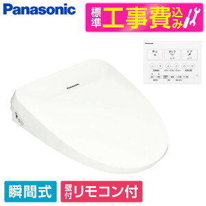 �y�W���ݒu�H���Z�b�g�z PANASONIC DL-RT20-WS �z���C�g �r���[�e�B�E�g���� RT�V���[�Y [�������֍� (�u�Ԏ�)] �֍� �H������ �u�Ԏ�