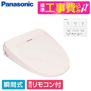 �y�W���ݒu�H���Z�b�g�z PANASONIC DL-RT20-P �p�X�e���s���N �r���[�e�B�E�g���� RT�V���[�Y [�������֍� (�u�Ԏ�)] �֍� �H������ �u�Ԏ�