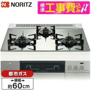 �y�W���ݒu�H���Z�b�g�z NORITZ N3S22PWASKSTEC-13A �v���`�i�V���o�[ PROGRE FLAT [�r���g�C���K�X�R���g (�s�s�K�X�p�E���������^�C�v�E��60cm)]