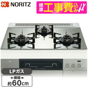 �y�W���ݒu�H���Z�b�g�z NORITZ N3S22PWASKSTEC-LP �v���`�i�V���o�[ PROGRE FLAT [�r���g�C���K�X�R���g (�v���p���K�X�p�E���������^�C�v�E��60cm)]