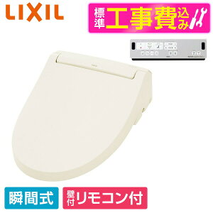 �y�W���ݒu�H���Z�b�g�z LIXIL CW-RAA20-REC/BN8 �I�t�z���C�g �V�����[�g�C�� RA�V���[�Y [�������֍� (�u�Ԏ�)]