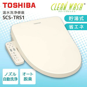 ���� SCS-TRS1 (N) �p�X�e���A�C�{���[ CLEAN WASH �N���[���E�H�b�V�� SCS-T160S ��p���f�� �������֍� (������)