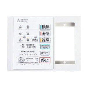 MITSUBISHI P-141SW5-T [�o�X�����E�g�[�E���C�V�X�e���p���� �R���g���[���X�C�b�`]