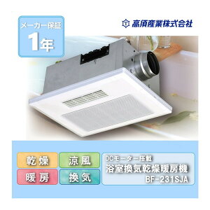 ���{�Y�� BF-231SJA [�������C�����g�[�@ 24���Ԋ��C�Ή� �V��^�C�v 1�����C]