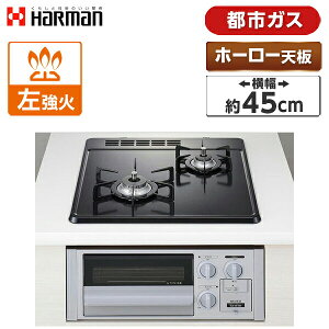 �r���g�C���K�X�R���� �s�s�K�X �z�[���[�g�b�v �V���o�[ ��45cm �����Η� 2�� HARMAN �n�[�}�� �������ЖʏĂ� DG2023SQ1SV-13A �K�X�e�[�u�� �K�X�R����