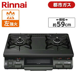 Rinnai RT64JH6S2-GL-13A �����s�[�X�g�b�v [ �K�X�R���� (�s�s�K�X�p�E2���E�����ΉE59cm)]