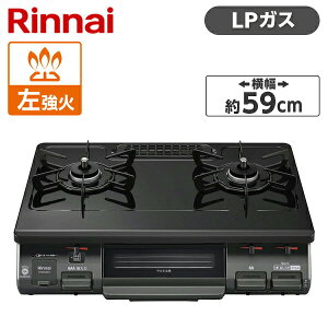 Rinnai RT64JH6S2-GL-LP �����s�[�X�g�b�v [ �K�X�R���� (�v���p���K�X�p�E2���E�����ΉE59cm)]