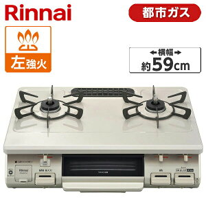 �K�X�R���� �s�s�K�X �N���X�^���R�[�g 59cm �����Η� 2�� ���u �����i�C �������ЖʏĂ� �����s�[�X�g�b�v �N���[���x�[�W�� RT64JH7S2-CL-13A �K�X�e�[�u��
