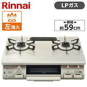Rinnai RT64JH7S2-CL-LP [ �K�X�R���� (�v���p���K�X�p�E2���E�����ΉE59cm)]