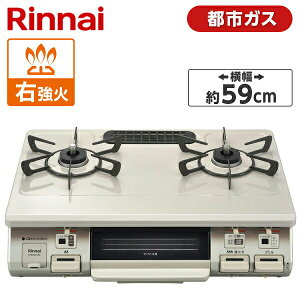 Rinnai RT64MH7R2-CR-13A [ �K�X�R���� (�s�s�K�X�p�E2���E�E���ΉE59cm)]