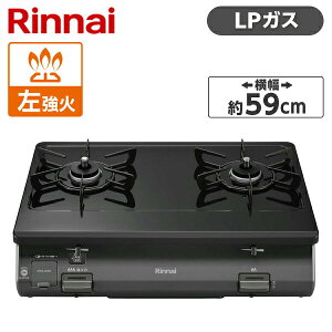 �K�X�R���� �v���p�� �N���X�^���R�[�g ��59cm �����Η� 2�� ���u �����i�C �����s�[�X�g�b�v�V���[�Y �u���b�N RT64-2H6S-L-LP �K�X�e�[�u��