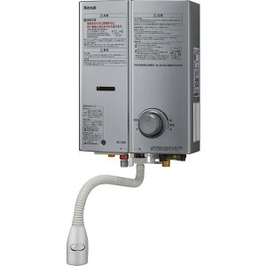 Rinnai RUS-V51YTB (SL) -LP �V���o�[ [�K�X�u�ԓ����� �����Ǌ|�E��ʋߐڐݒu�^ LP�K�X�p]