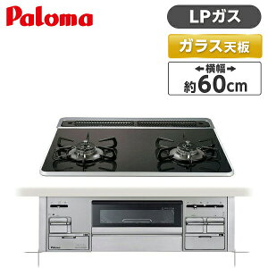 �p���} PD-200WS-60CK LP �N���A�p�[���u���b�N Sisto (�V�X�g) [ �r���g�C���K�X�R���� (�v���p���K�X�p �������Η� 2�� 60cm��)]