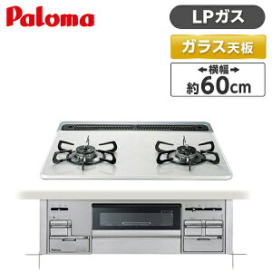 �p���} PD-200WS-60CV LP �e�B�A���V���o�[ Sisto (�V�X�g) [ �r���g�C���K�X�R���� (�v���p���K�X�p �������Η� 2�� 60cm��)]