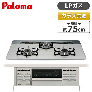 �p���} PD-509WS-75CV LP repla (���v��) [ �r���g�C���K�X�R���� (�v���p���K�X�p�E�������ΉE��75cm)]