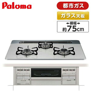 �r���g�C���R���� �s�s�K�X �n�C�p�[�K���X�R�[�g repla ���v�� �e�B�A���V���o�[ ��75cm 3�� �p���} ���������ʏĂ� PD-509WS-75CV 13A �K�X�e�[�u��