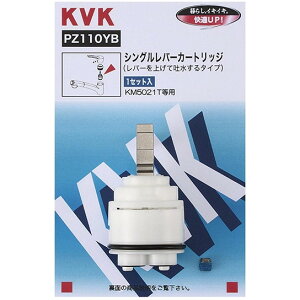 KVK PZ110YB �V���O���J�[�g���b�W ��f���p
