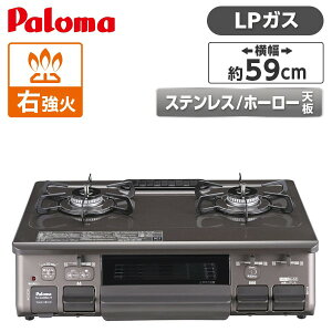 �p���} PA-S46BMA-R-LP ajiwaza (�����킴) [�K�X�R���� (�v���p���K�X�p�E2���E�E���ΉE59cm)]