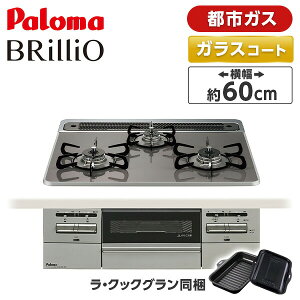 �p���} PD-743WS-60CD-13A �N���A�p�[���_�[�N�O���[ BRilliO �u�����I [�r���g�C���K�X�R���� (�s�s�K�X�E60cm�E3���E���������ʏĂ�)]