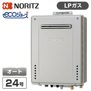 NORITZ GT-C2472SAWBL-20A-LP �v���V���X�V���o�[ �G�R�W���[�Y [�K�X������ (�v���p���K�X�p�E���O�Ǌ|�`�E�I�[�g�E24��)]