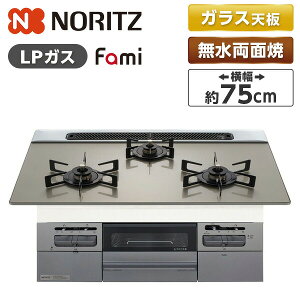 NORITZ N3WV7RWTP2SI-LP Fami (�t�@�~) [�r���g�C���K�X�R���� (�v���p���K�X�p�E3���E�������΃^�C�v�E��75cm)]