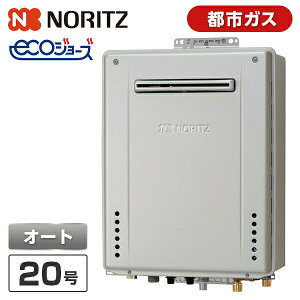 NORITZ GT-C2072SAW-1BL-15A-13A �v���V���X�V���o�[ �G�R�W���[�Y [�K�X�ӂ닋���� (�s�s�K�X�p�E20���E�I�[�g�E���O�Ǌ|�ݒu�` PS�W���ݒu�`)]